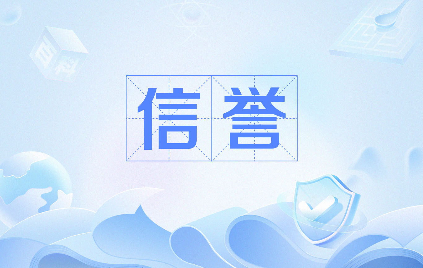蜘蛛池如何提高关键词排名